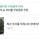 린카이라멘 이미지