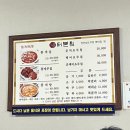 장터식당 | 목포 현지인 꽃게무침 맛집 장터식당 꽃게살 비빔밥 웨이팅 솔직 후기