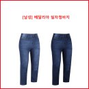 [남성] 베달리아 일자청바지 이미지