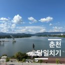 남촌카