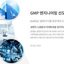 (주)벨이앤씨 이미지