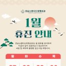 강남스탠다드정형외과 이미지