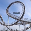 한구조엔지니어링