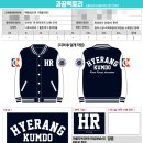 혜랑검도관 | [의정부검도관/녹양동검도관]관장의 유니폼, 혜랑검도관 잠바 제작 후기(과잠팩토리)