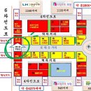 이명현공인중개사사무소 이미지