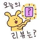 블루픽셀 스테이 이미지