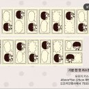 서일페 키스컷 띵 (코코넨네, 쿠킹쿠키, 베베) 이미지