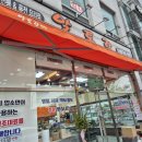 제일병원 앞 사거리-예산사거리 | 여수 도원사거리 신상 반찬가게, 알토랑반찬