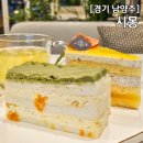 평내동 카페 시몽, 숨은 디저트 강자 남양주 케익맛집