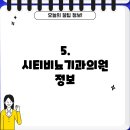 안도환비뇨기과의원 이미지