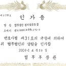 법무법인정언 - 서초구 서초중앙로 113 | 법무법인정언