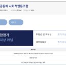 칠보산자유공동체