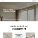 (주)에스원 강서 이미지