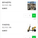 부산오토바이