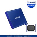 인디고PC | 영상 작업과 파일 백업을 한 번에 해결하는 외장 SSD