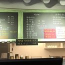 카페문(Caffe Moon)