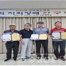 대한노인회 계룡시지회 이미지