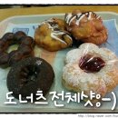 던킨도너츠 부천역 이미지