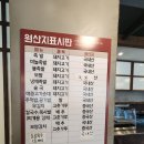 사가정로51길 (3) | 🍲 [사가정역 맛집] 대한족발집 보승회관 – 순대 항정 수육 정식 솔직후기