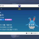 마릴리안