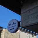 디케이사우나 | 판교 스파 디케이스파｜점심시간에 다녀온 전신 슬리밍+편백사우나 후기