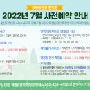 대왕암공원캠핑장 이미지