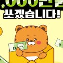 60계수원 네이버블로그