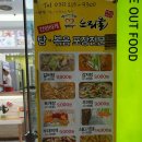 노리울 | 간편하게 안동찜닭포장되는 부천반찬가게 노리울!