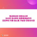 여러분소통내과의원 이미지