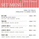 플러버 (flubber) 이미지