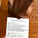 1325 | 대구 푸딩 맛집 교토푸딩 우지말차 푸딩 포장해서 먹은 후기