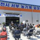 농기계임대서부사업소 이미지
