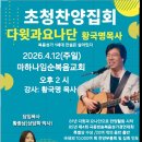 청은