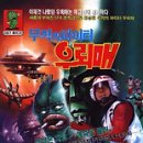 스트레스파이터 이미지