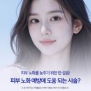 고운세상피부과의원 서부산점 이미지