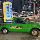 가양셀프주유소 네이버블로그