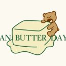 앙버터데이(ANBUTTERDAY)