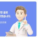 대산치과의원 네이버블로그