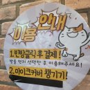 든든코인노래연습장 이미지