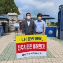 LH메디칼