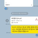 서리풀4길 3 | [웨딩촬영 후기] 서초 헤이허니 스튜디오(지정O)