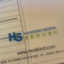 서울메디피아의원 이미지