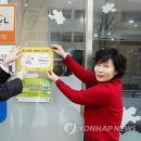 아이누리한의원 이미지