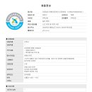 예향의료재단 예향요양병원 이미지