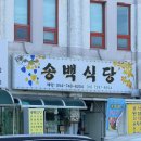 2일 day2|경주월드,드라켄,파에톤,타임라이더후기,송백식당,경주료코,천마문구완구백화점,경주십원빵...