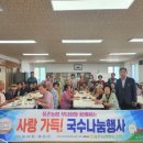 웅촌농협