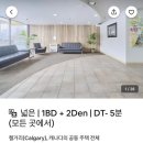 캐나다 여행 9일차 - 캘거리 크로스핏, 다운타운 구경