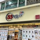 연동분식1