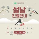 대경신경과의원 이미지