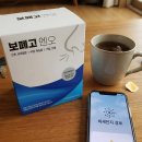 배숙유통 | 도라지·배·모과… 폐에 좋은 음식 5가지 + 보폐고엔오 병행 후기
